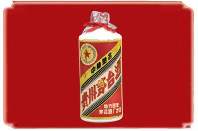 宿州烟酒回收地方国营茅台酒.jpg